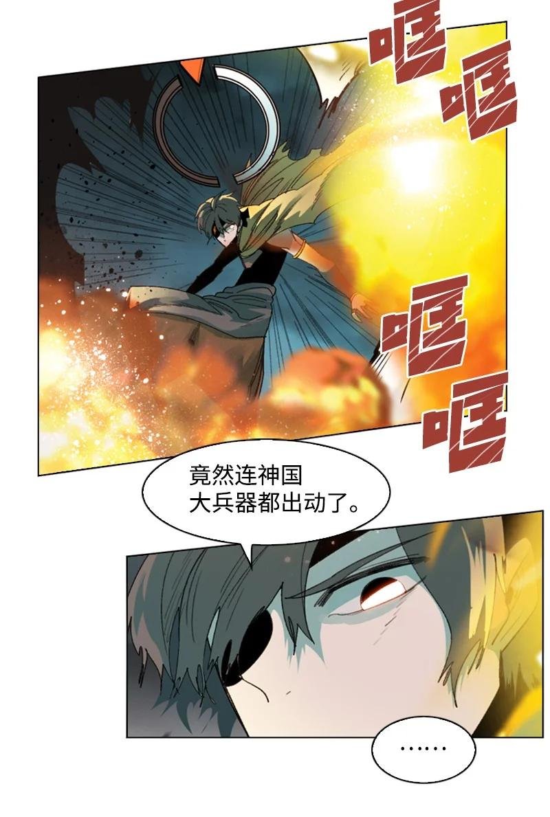 121 危机四伏
