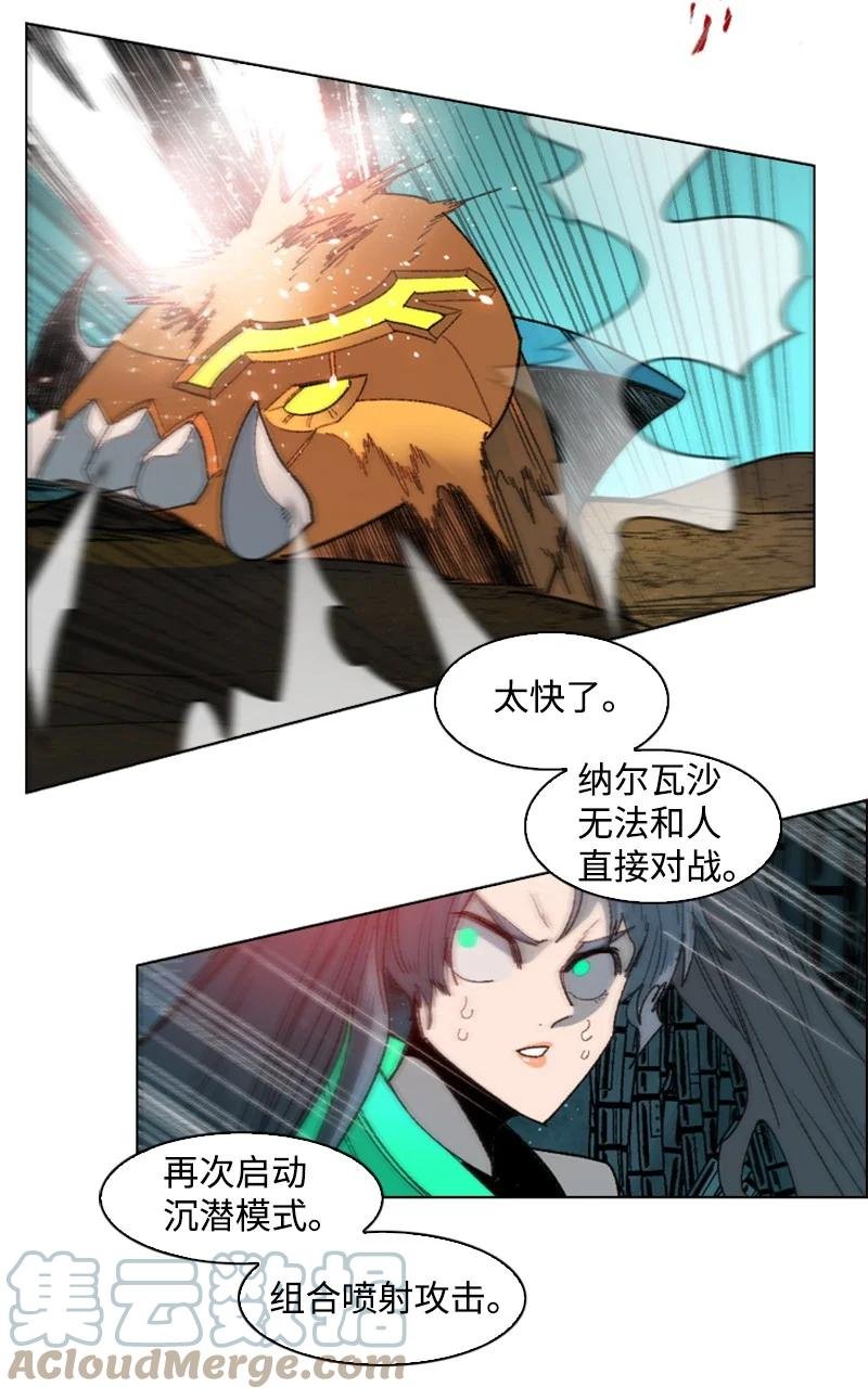 121 危机四伏