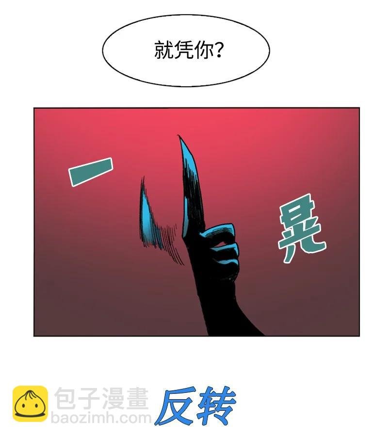 122 次元战术