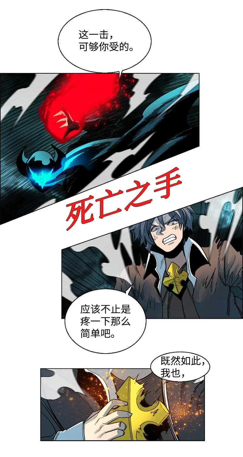 122 次元战术