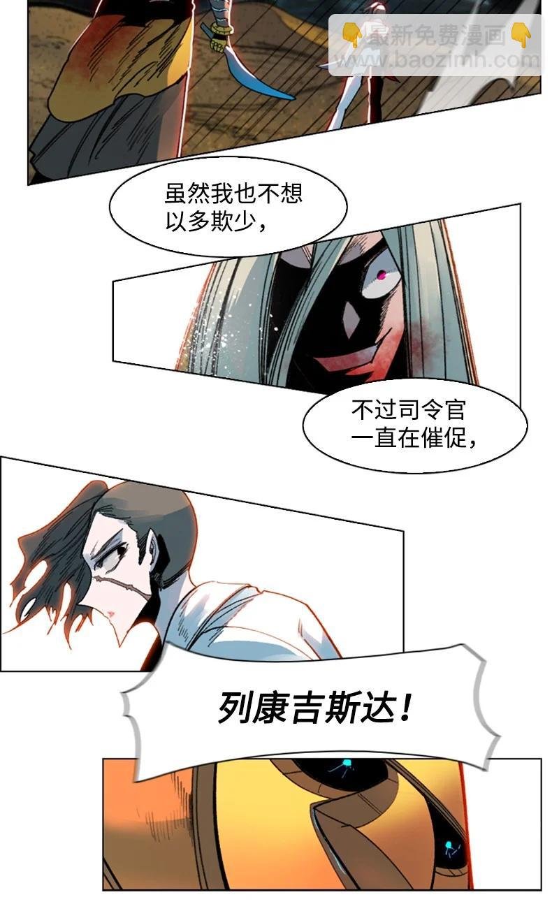 122 次元战术