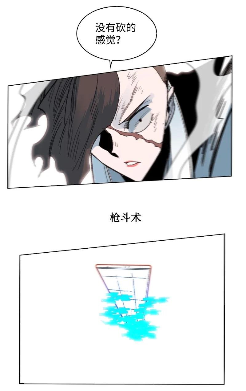 122 次元战术