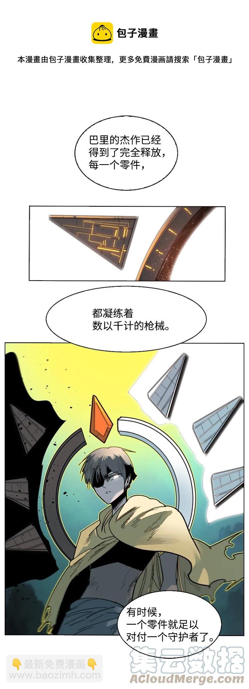 122 次元战术
