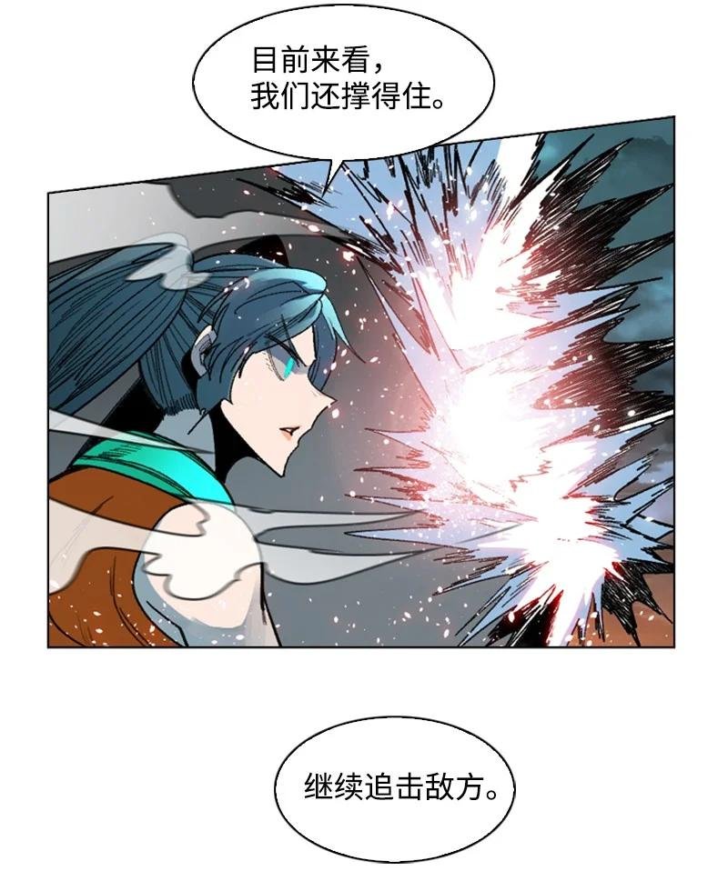 122 次元战术