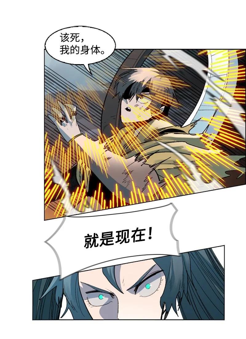 122 次元战术