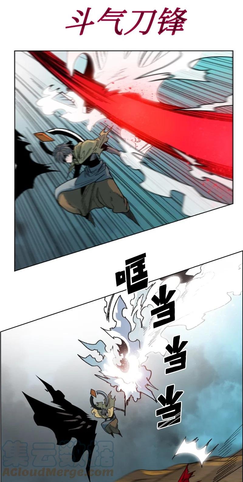 122 次元战术
