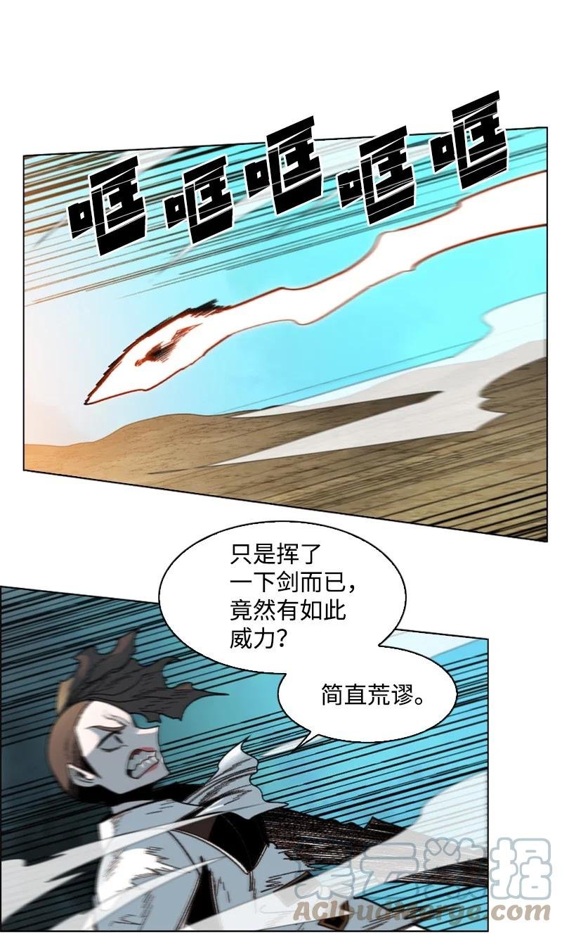 123 迷人的小鳄鱼