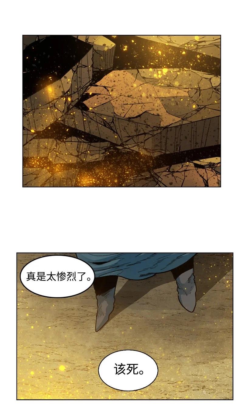 124 休战宣言