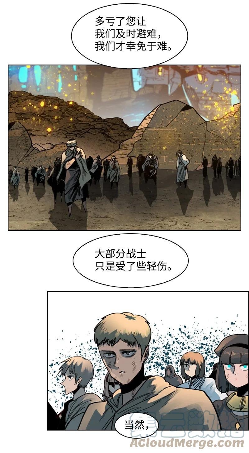 124 休战宣言