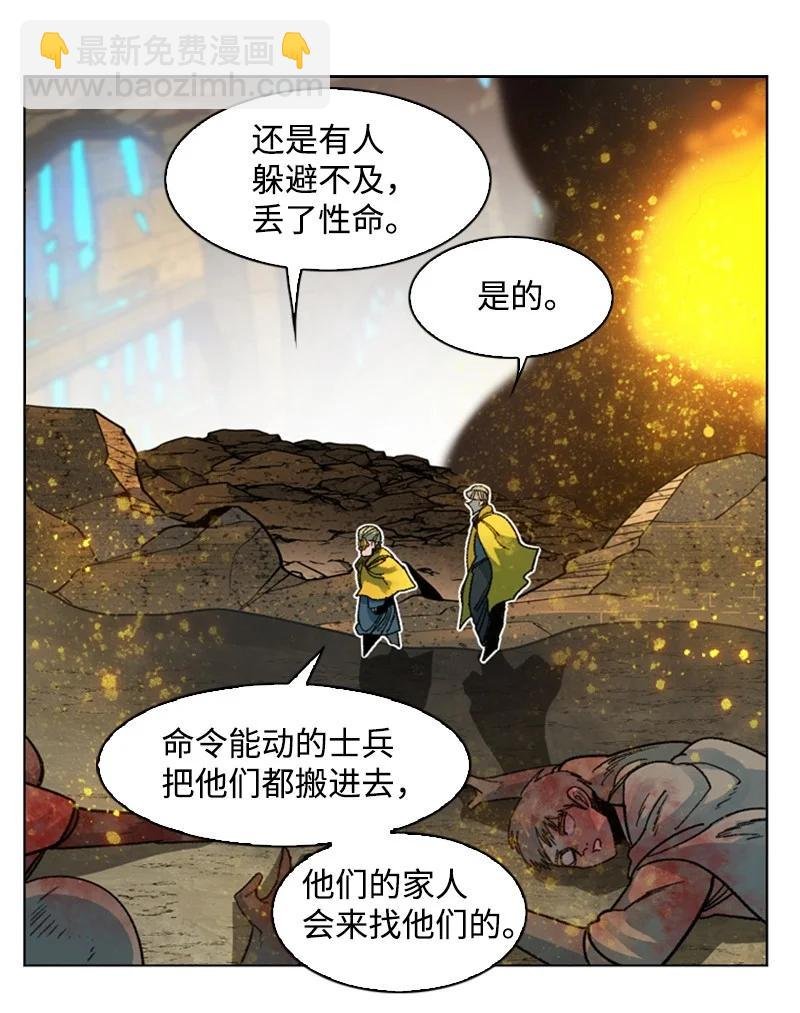124 休战宣言