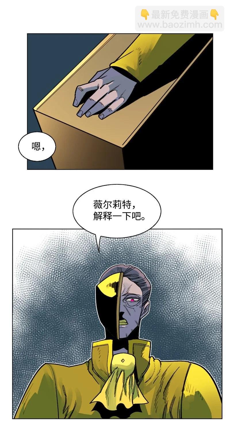 124 休战宣言