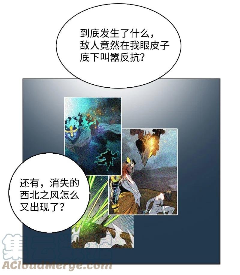 124 休战宣言