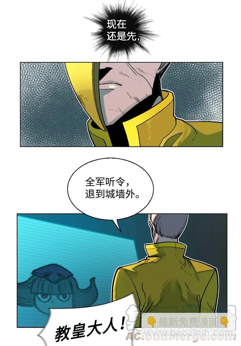 125 交换人质