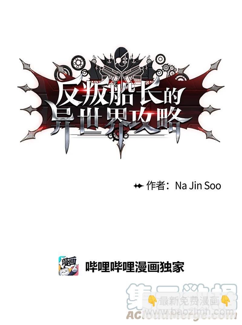 125 交换人质