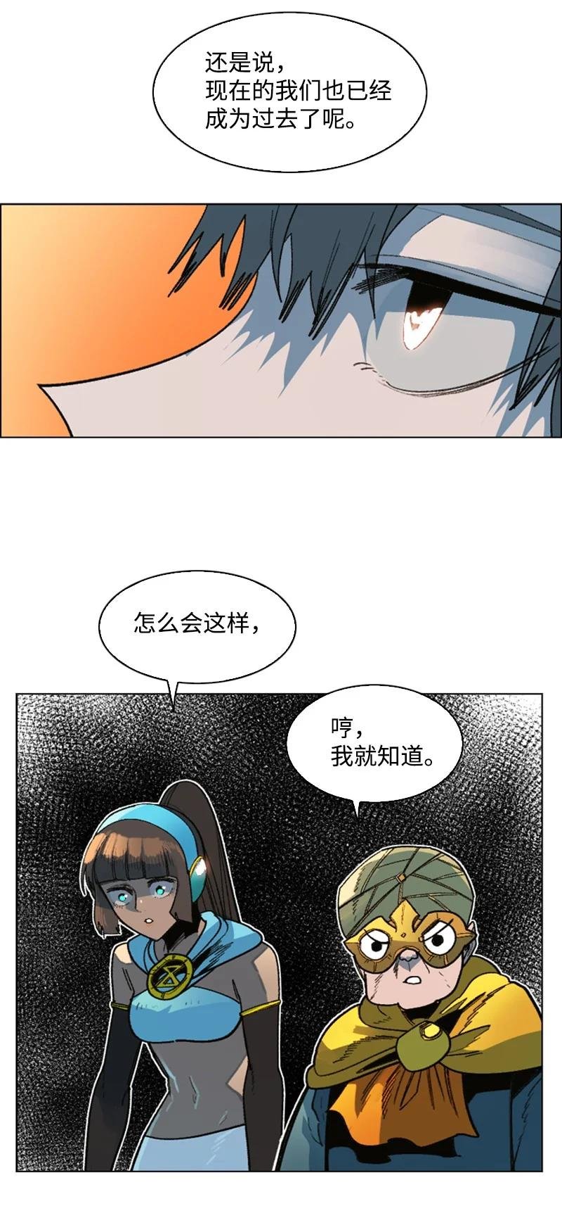 125 交换人质