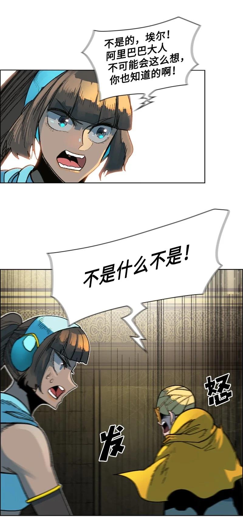 125 交换人质