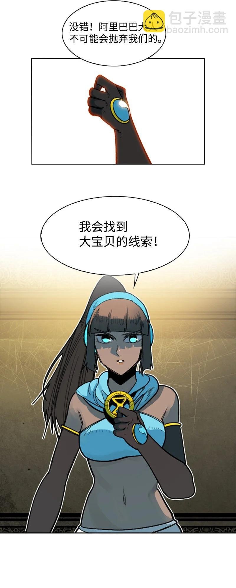 125 交换人质