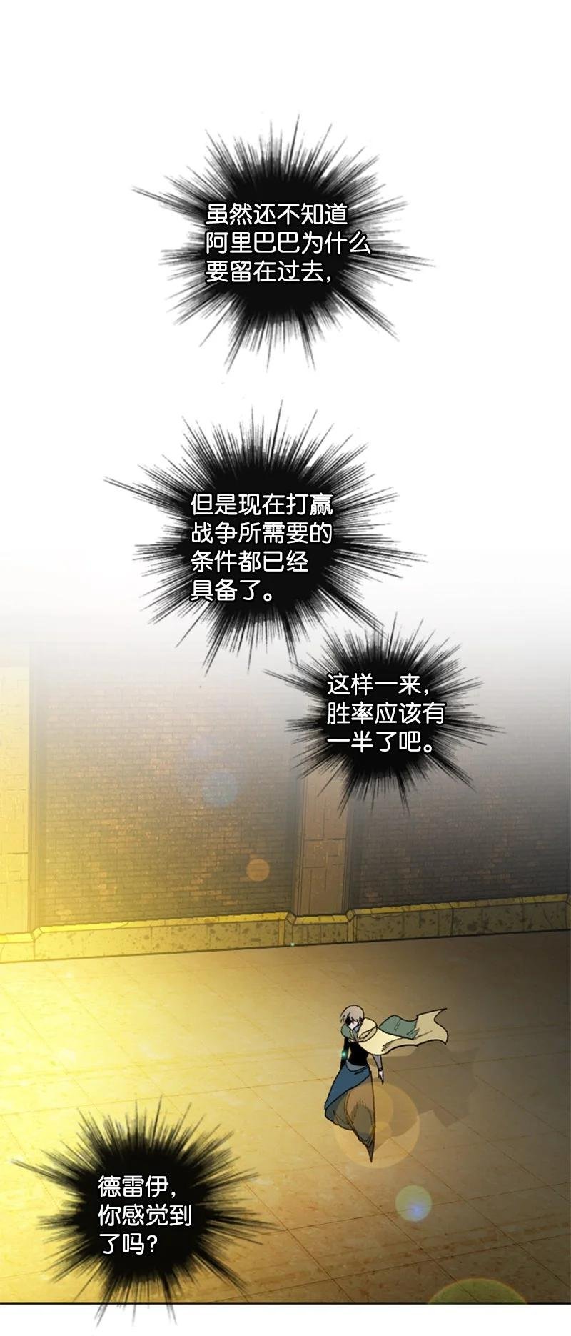 125 交换人质