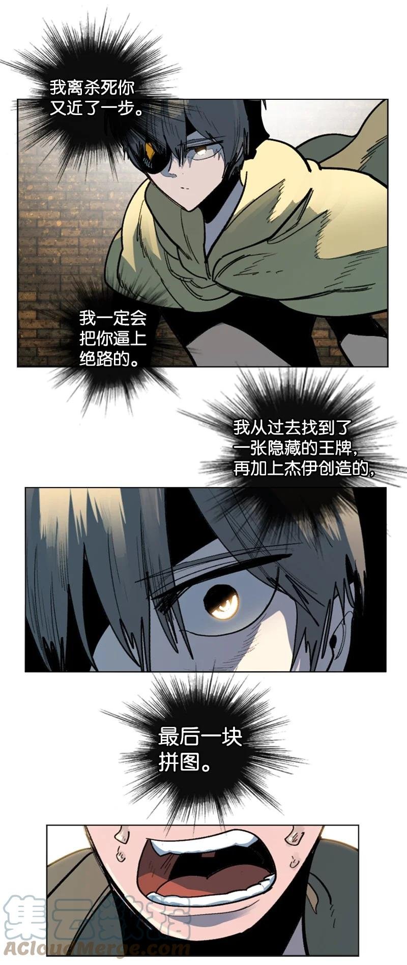 125 交换人质