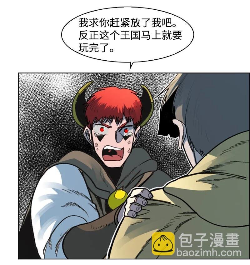 125 交换人质