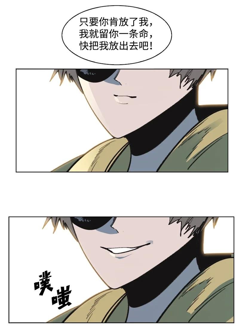 125 交换人质