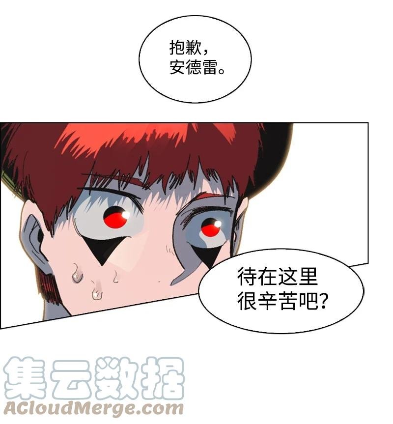 125 交换人质