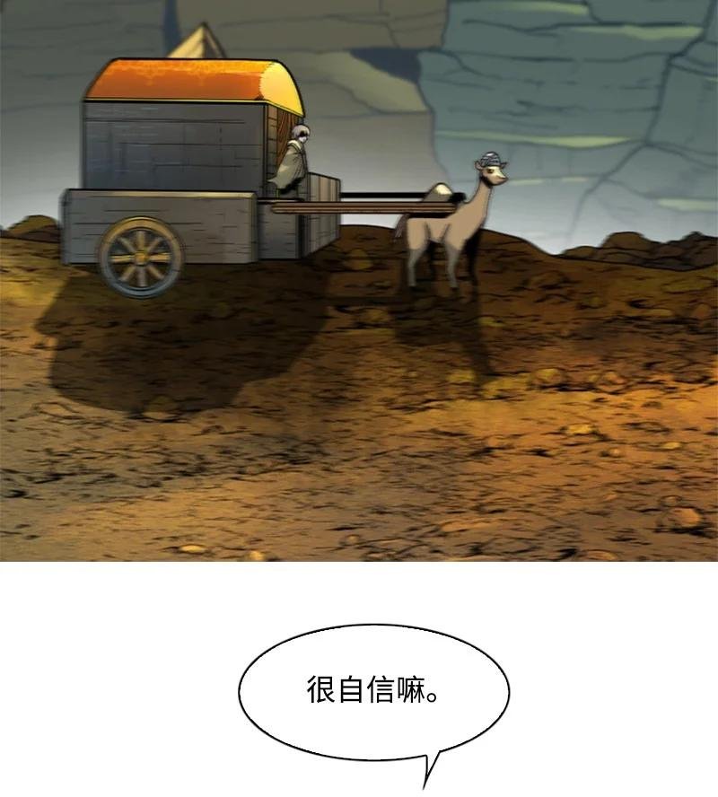 126 欺诈游戏