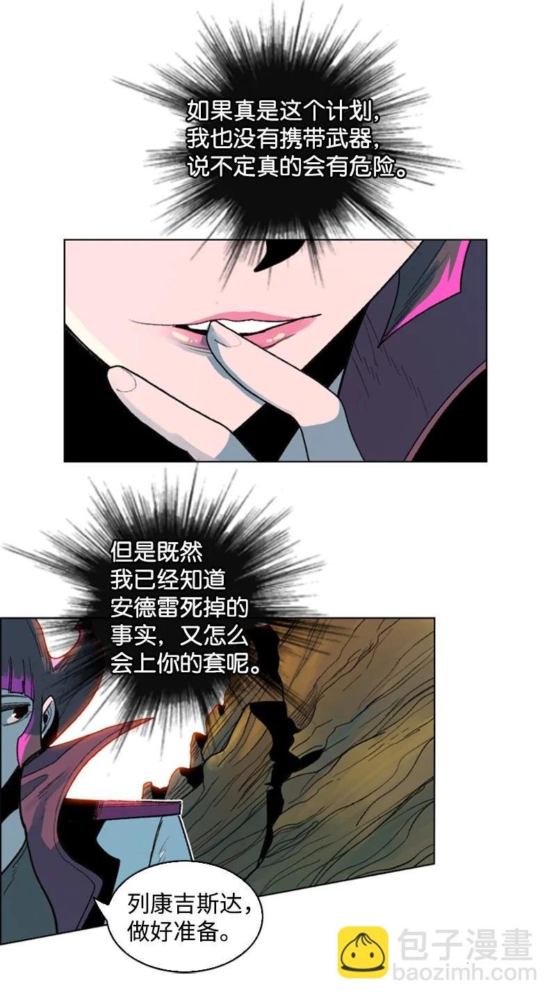 126 欺诈游戏