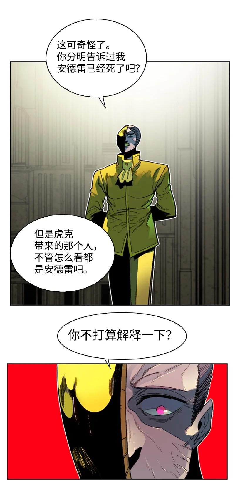 126 欺诈游戏