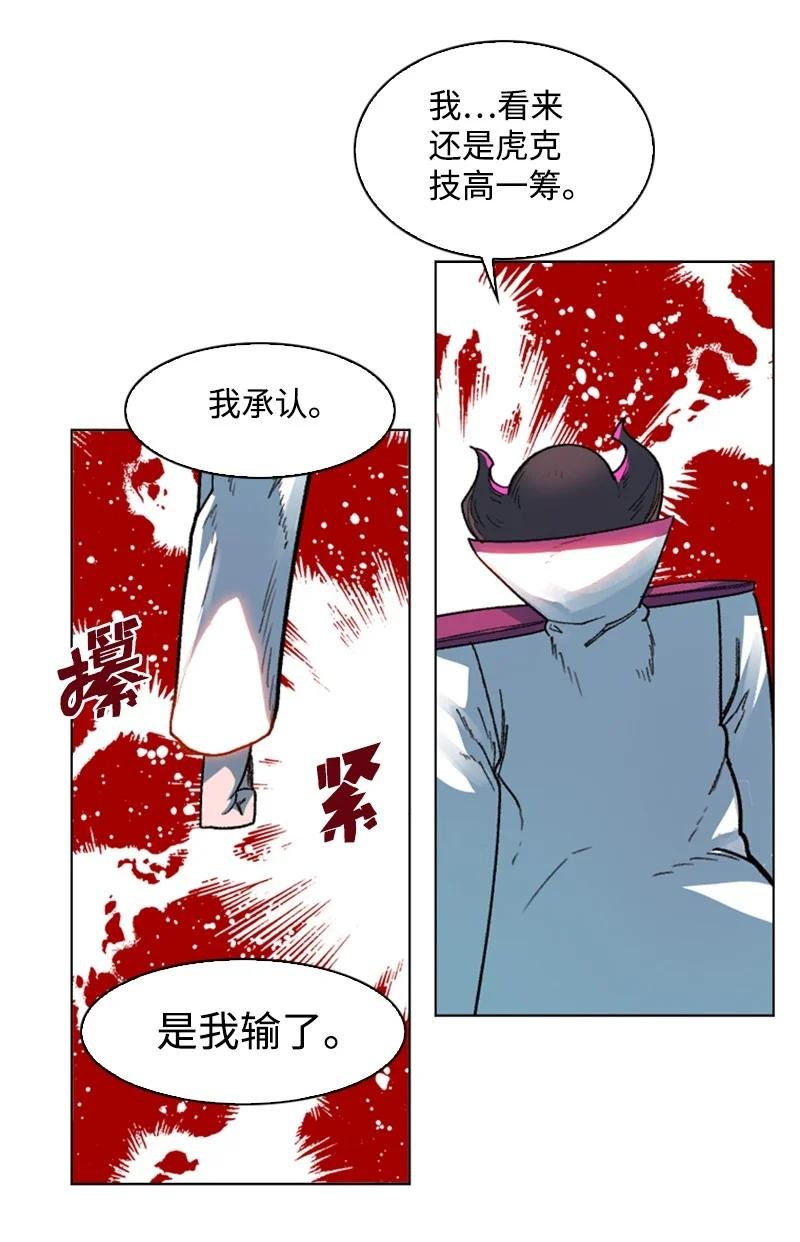 126 欺诈游戏
