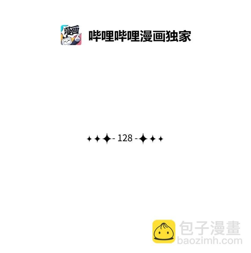 128 所谓正义