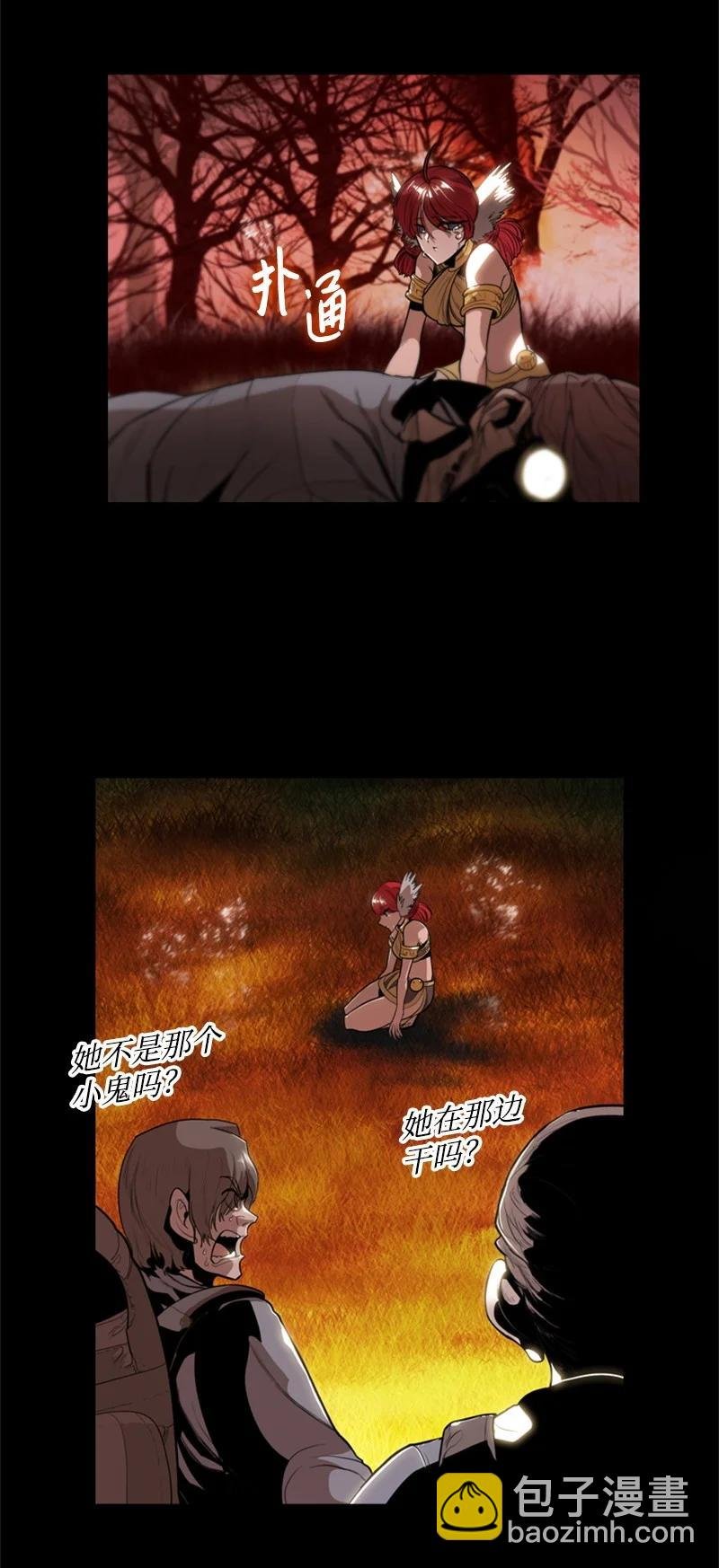 12 魔力归我了