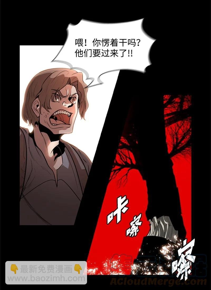 12 魔力归我了