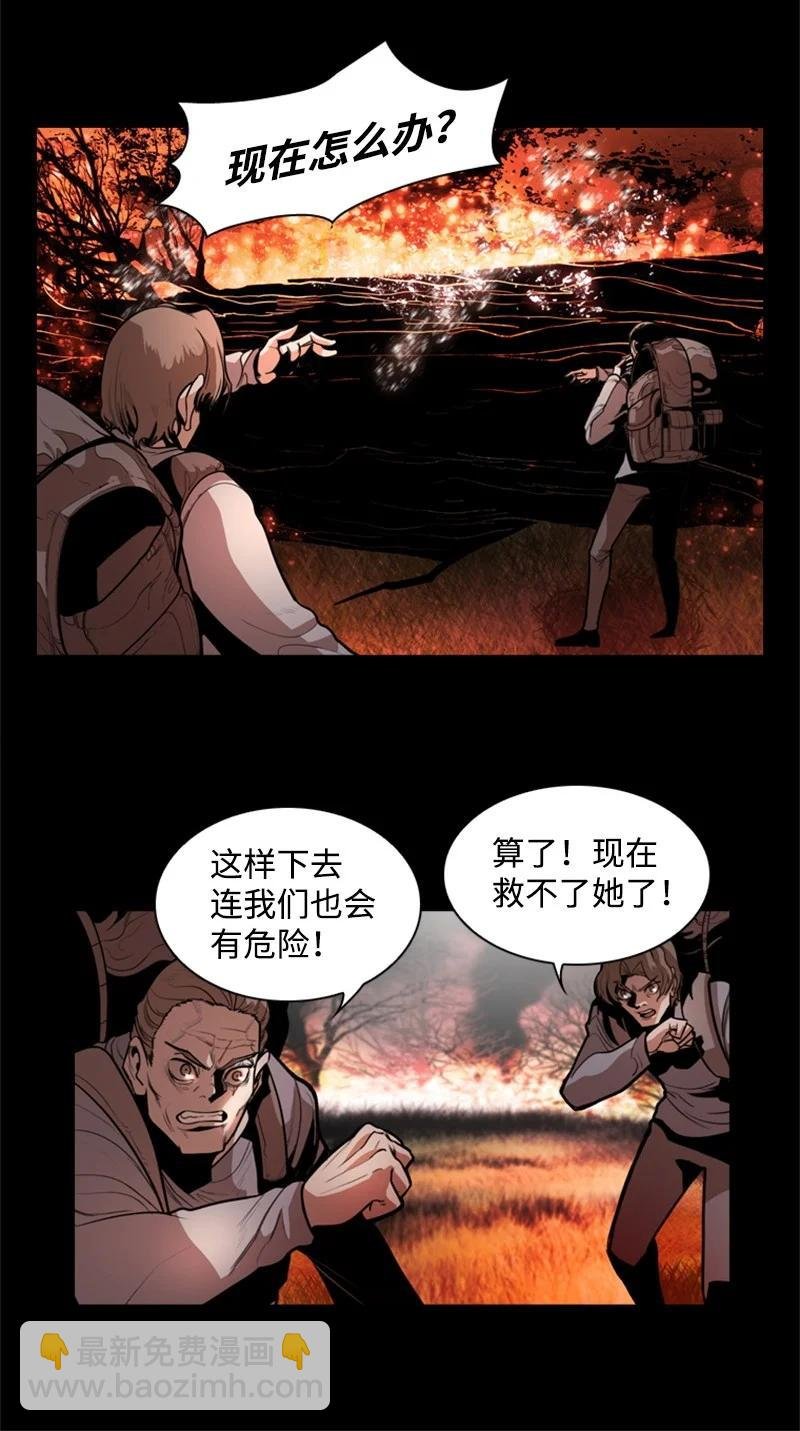 12 魔力归我了