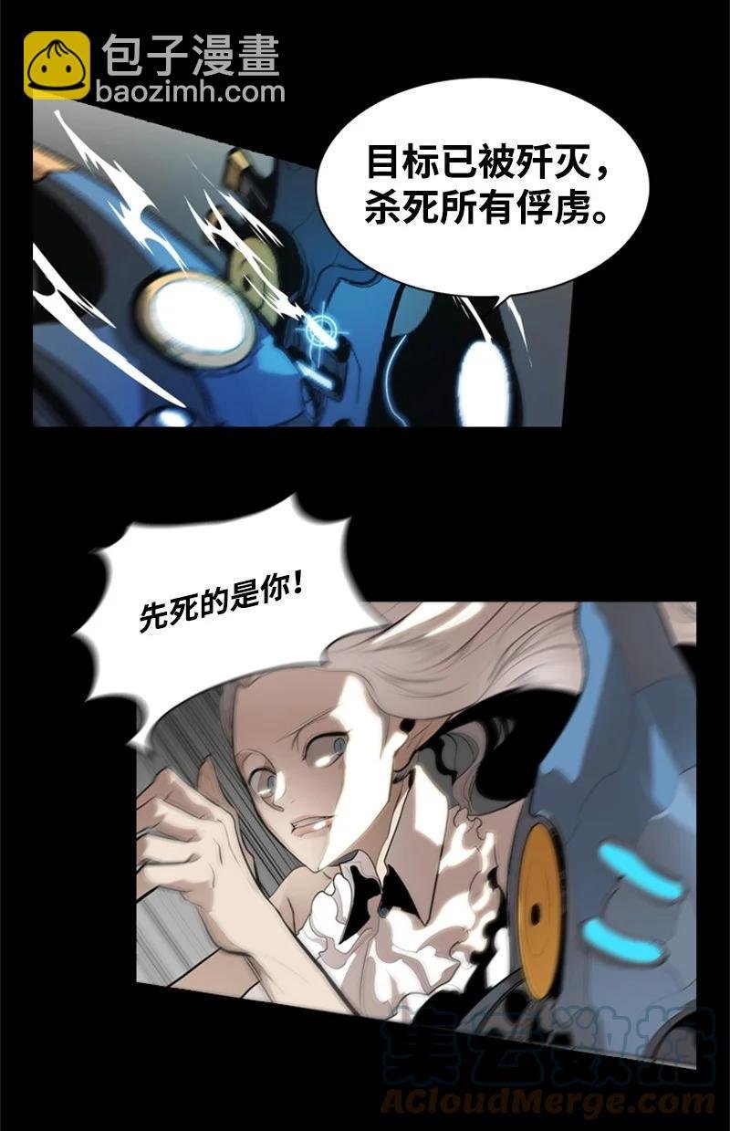 12 魔力归我了