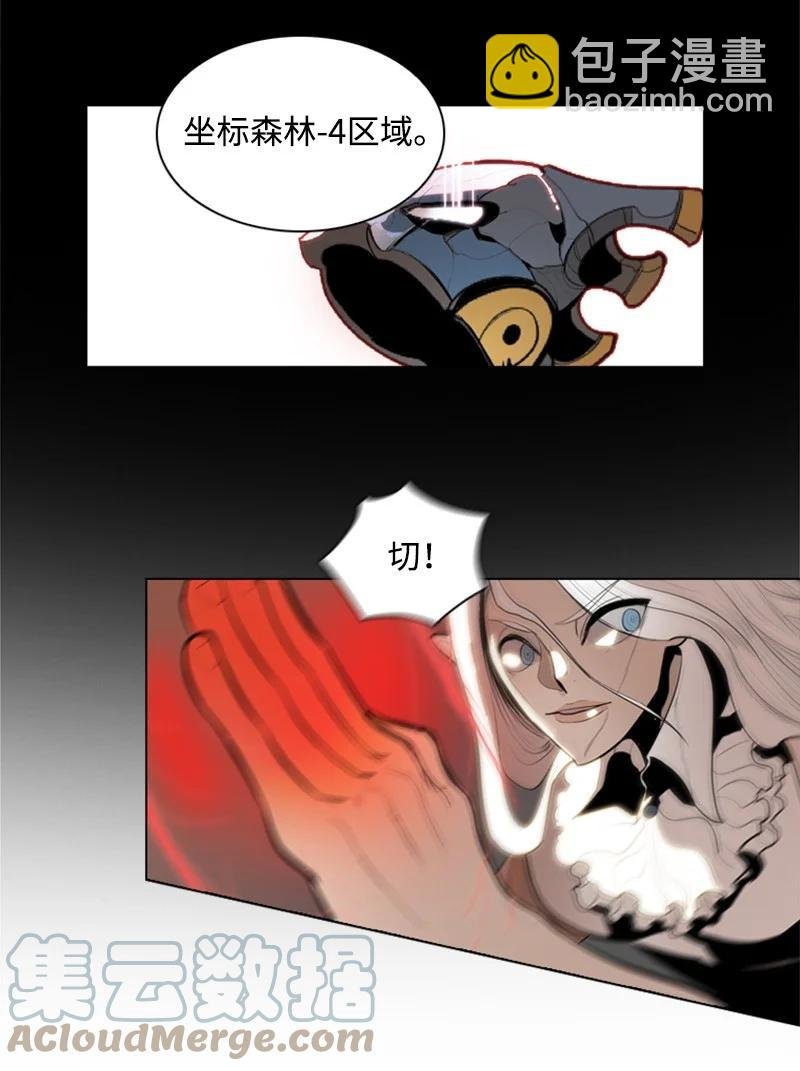 12 魔力归我了