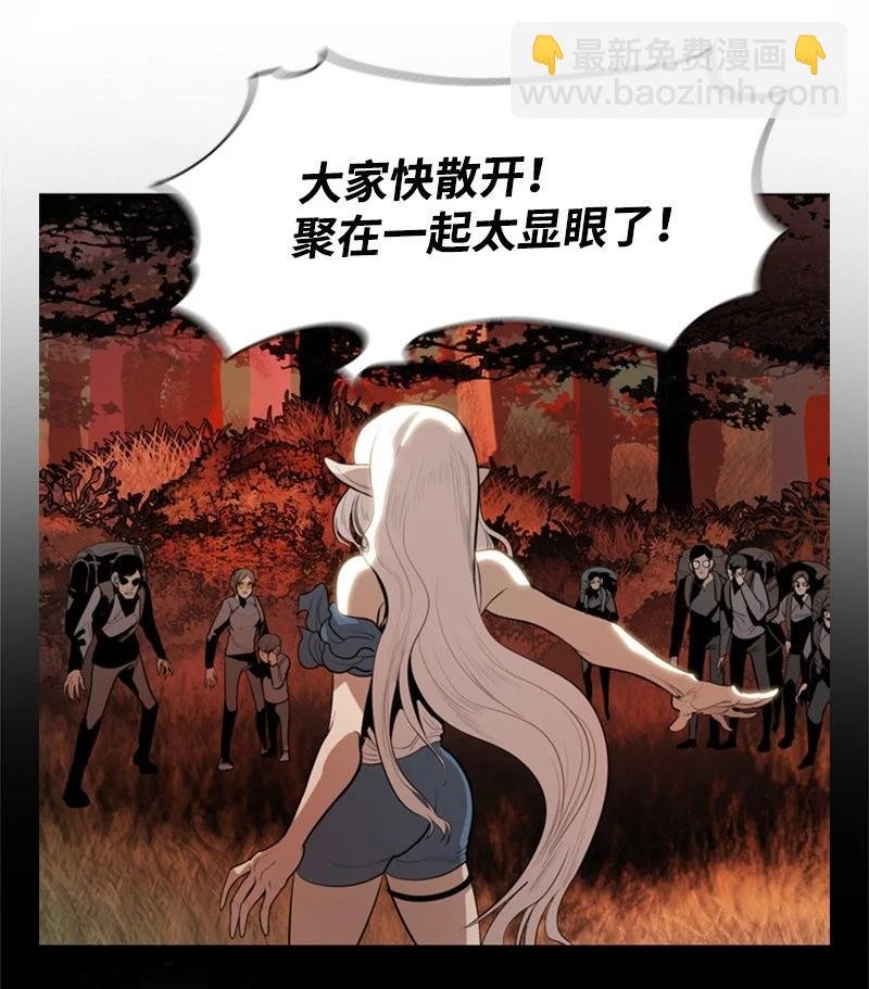 12 魔力归我了