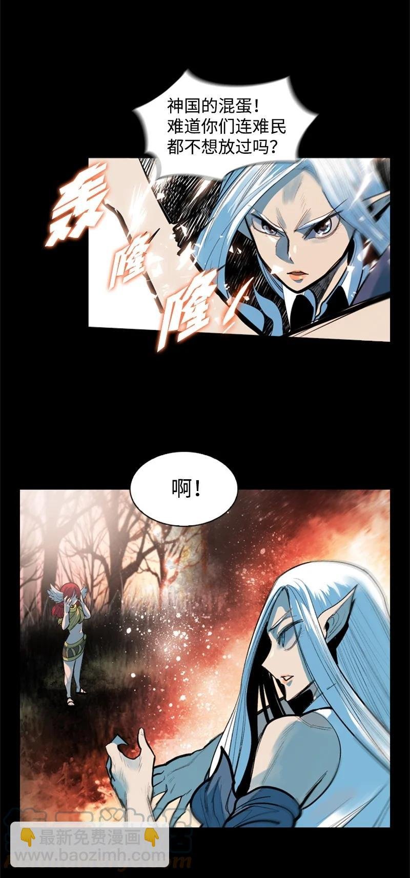 12 魔力归我了