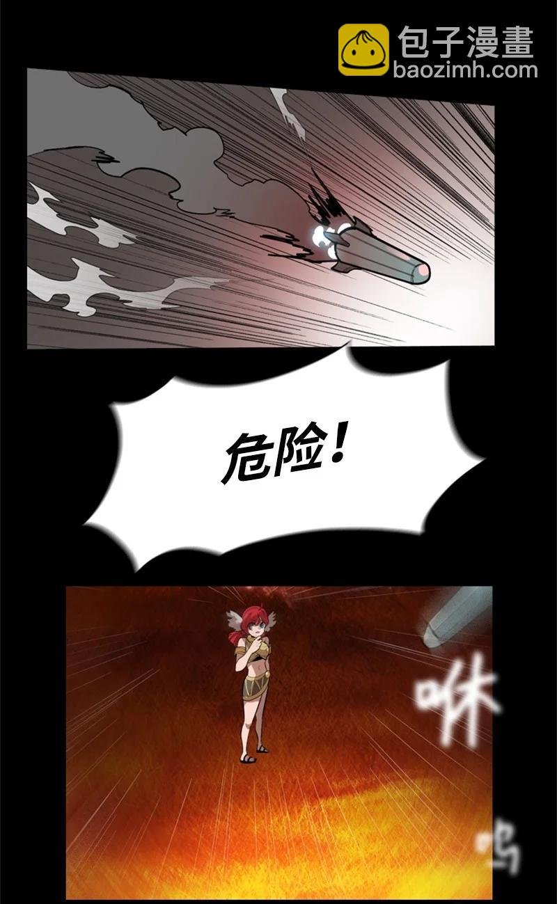 12 魔力归我了