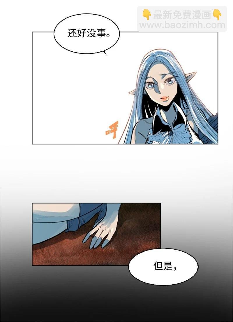 12 魔力归我了