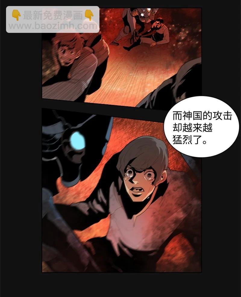 12 魔力归我了