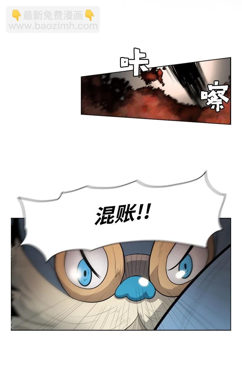 12 魔力归我了