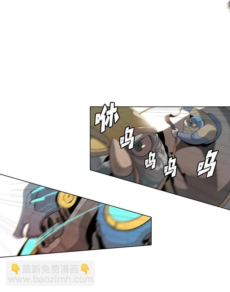12 魔力归我了