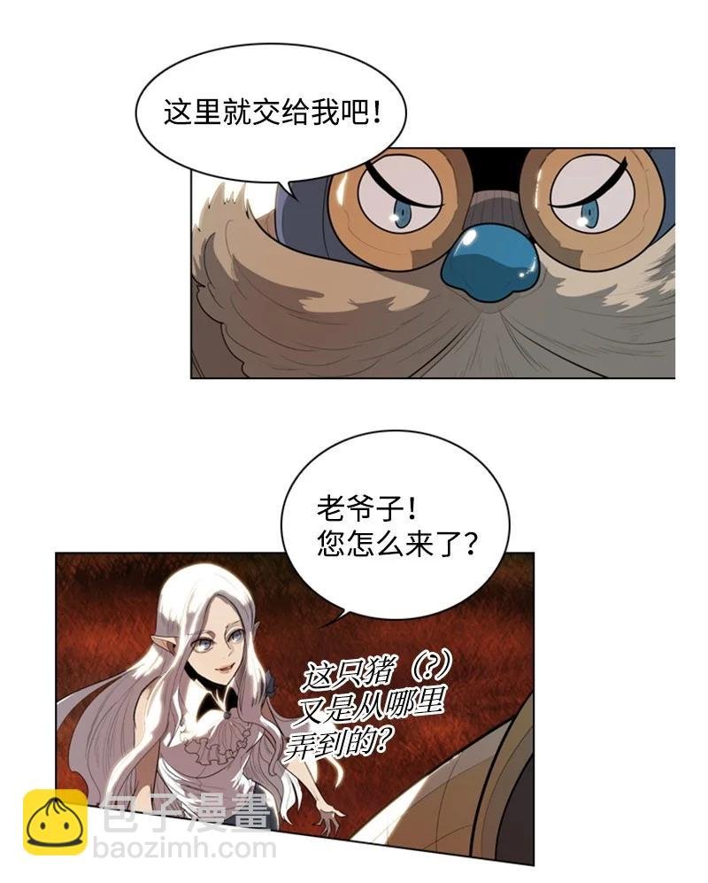 12 魔力归我了