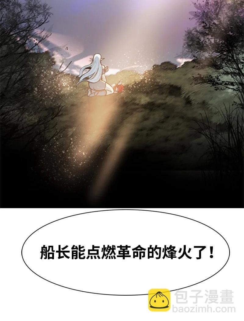 12 魔力归我了