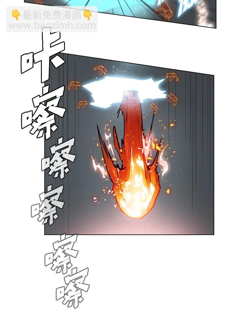12 魔力归我了