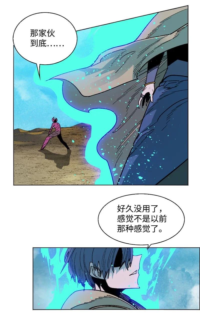 129 穷追不舍