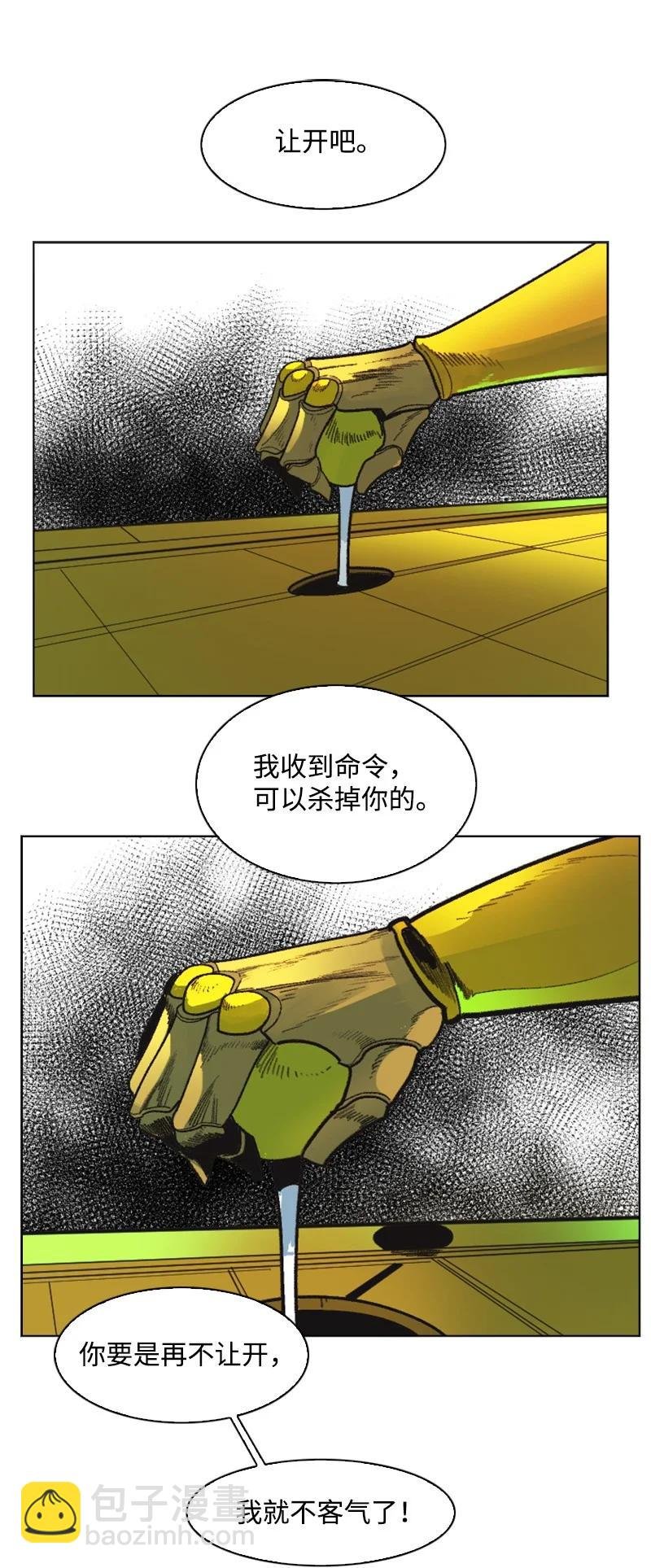 130 姐弟反目