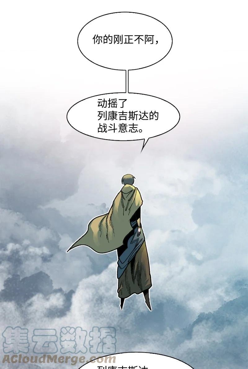 130 姐弟反目