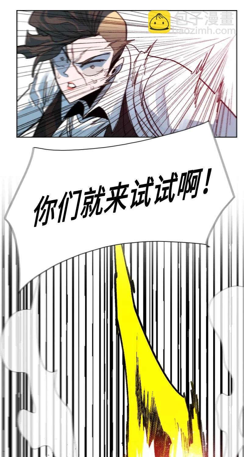 130 姐弟反目